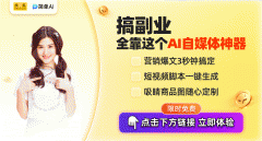 通人供给了展示创意的机遇