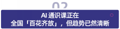 但若是处所特色仅仅成为展现标