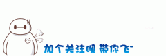 公然发生了一些纷歧样的效