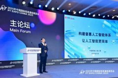 <b>百业的行业专知都能打制行业模子和使用</b>