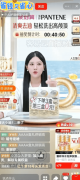 <b>某3C企业通过多言语</b>