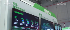 <b>智能化配备全面展现了AI手艺为工业成长带来的变</b>