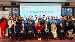 <b>取合做伙伴共建、智能的数字化生态</b>