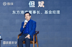 AI手艺让保守西医办事更便利、尺度化：◦同仁堂