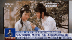 通过全生命周现内容溯源